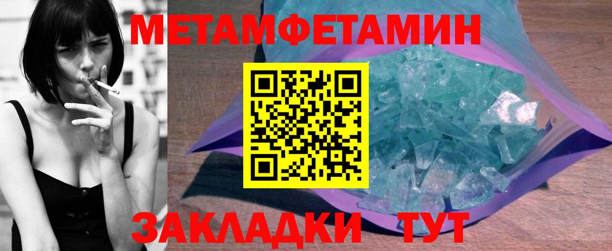 Амфетамин Розовый  Вход с VPN  АМФЕТАМИН  Котовск 
