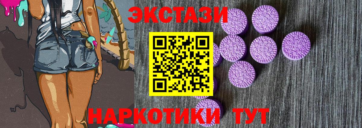 ЭКСТАЗИ Punisher Котовск