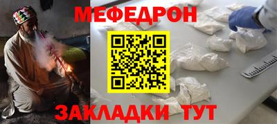 гидра Комсомольск-на-Амуре