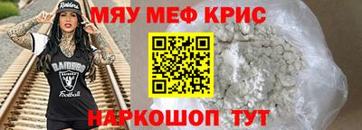СК Коммунар