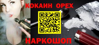 гидра Комсомольск-на-Амуре