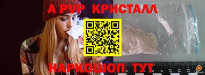 гидра Комсомольск-на-Амуре