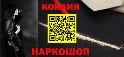 гидра Комсомольск-на-Амуре