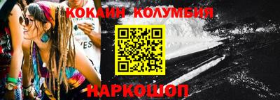 герыч Краснодар
