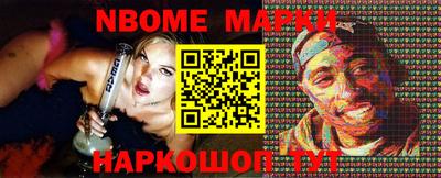 гидра Комсомольск-на-Амуре