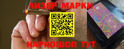 гидра Комсомольск-на-Амуре