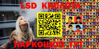 гидра Комсомольск-на-Амуре