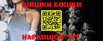 гидра Комсомольск-на-Амуре