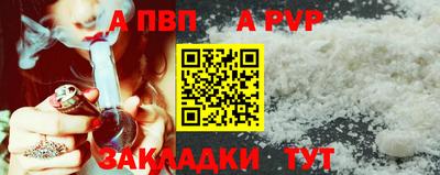 гидра Комсомольск-на-Амуре