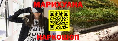 гидра Комсомольск-на-Амуре
