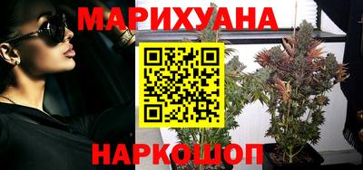 гидра Комсомольск-на-Амуре