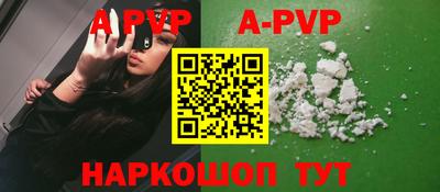 гидра Комсомольск-на-Амуре