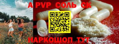 СК Коммунар