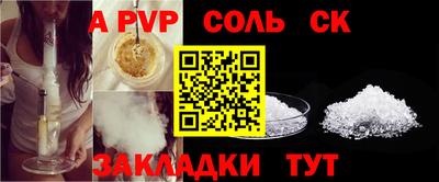 гидра Комсомольск-на-Амуре