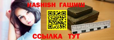 гидра Комсомольск-на-Амуре