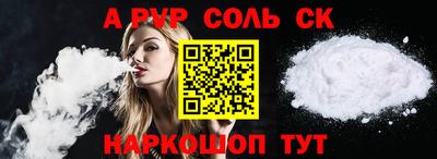 СК Коммунар