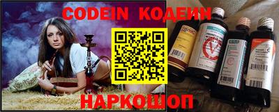 гидра Комсомольск-на-Амуре