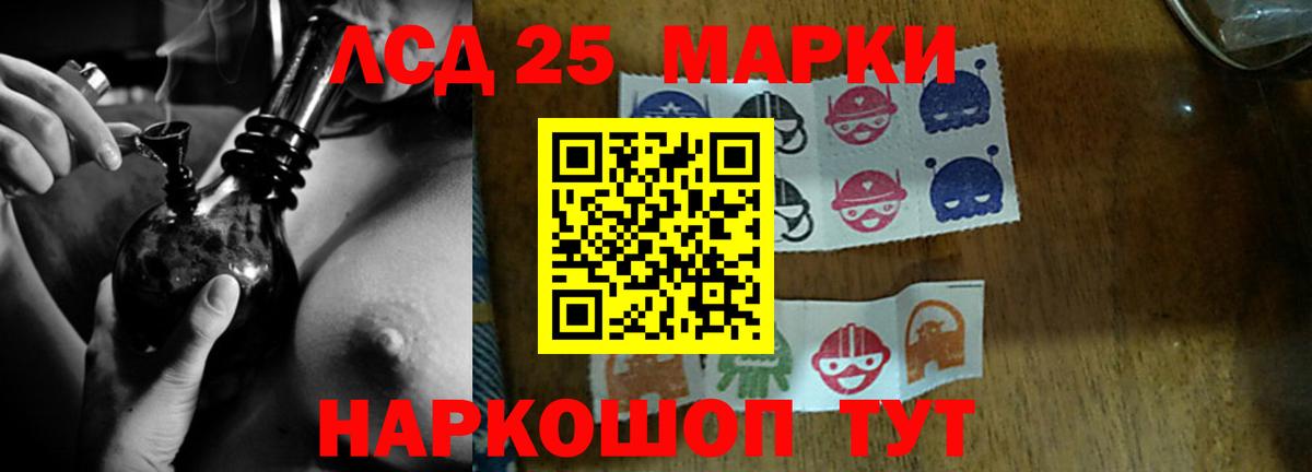Лсд 25 экстази ecstasy Котовск
