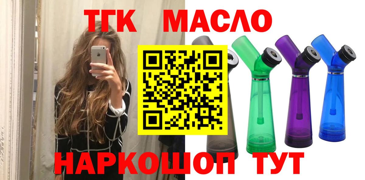 ГАШИШ  COCAIN  Котовск  Купить закладку  МЕФ   Лсд 25  Бошки Шишки  Вход с VPN 