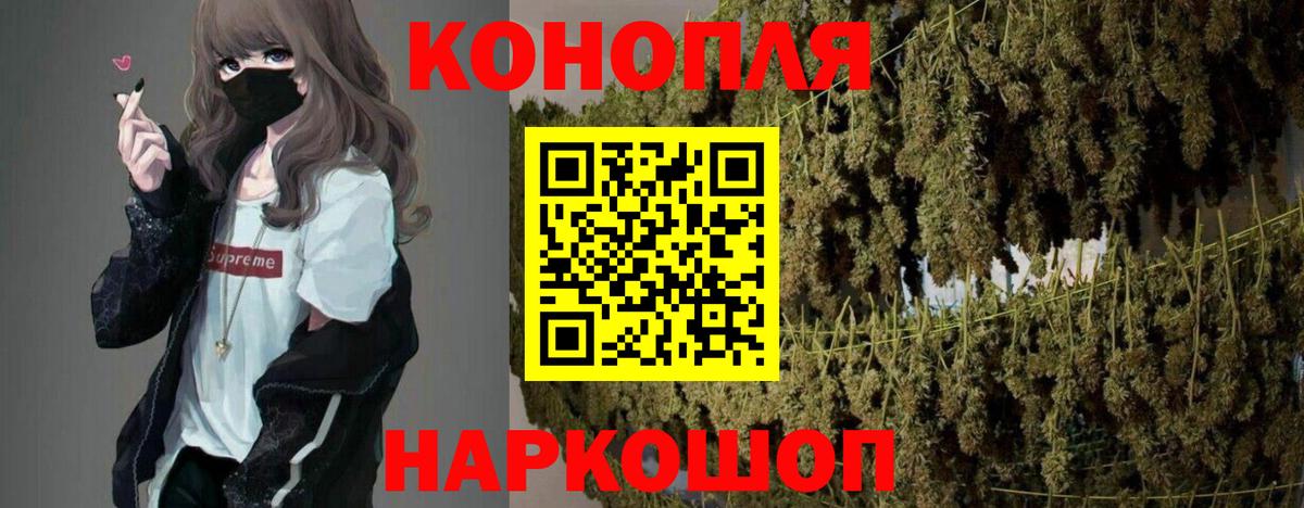 МАРИХУАНА SATIVA & INDICA  Каннабис марихуана  Бошки Шишки White Widow  Котовск  Вход с VPN 